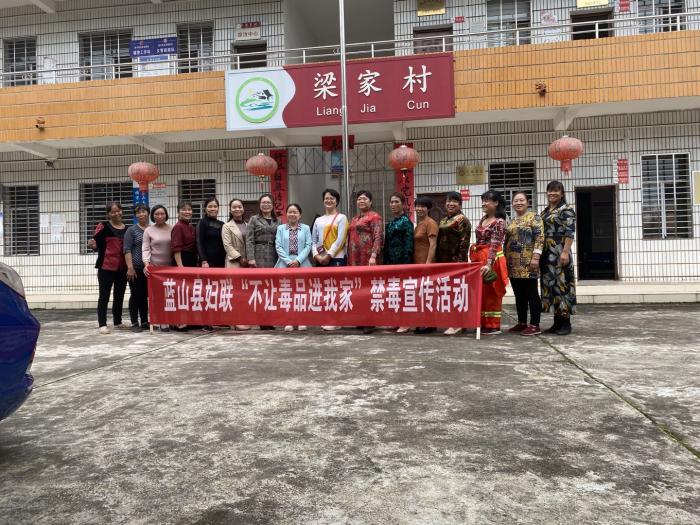 楠市梁家村禁毒宣传活动照片.jpg