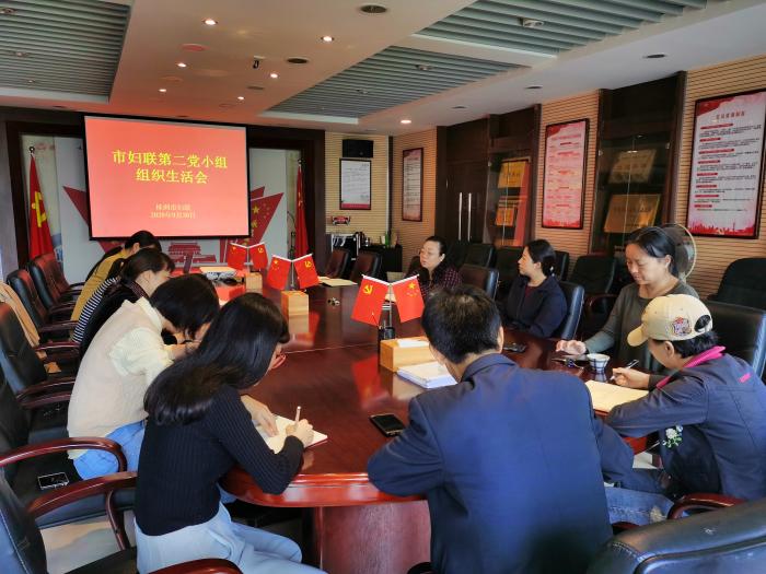 组织生活会照片.jpg