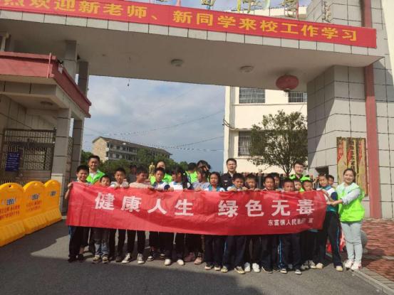 东富镇：禁毒集中宣传活动进校园.jpg