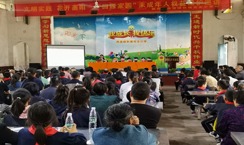 秋塘完小_副本.jpg
