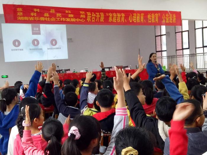 巡讲1.jpg