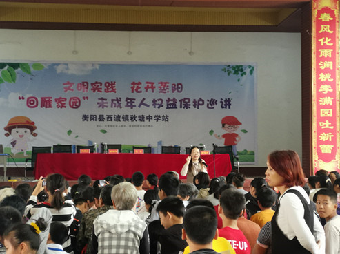 秋塘中学_副本_副本.jpg