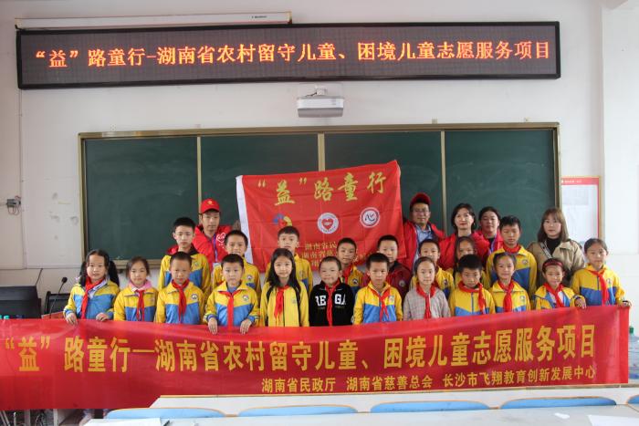 活动合影.JPG
