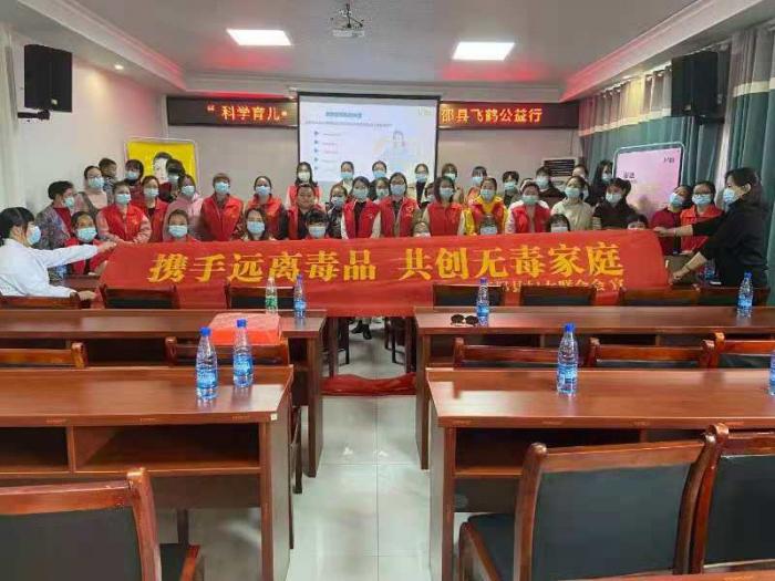 结合孕育新生活动开展禁毒.jpg