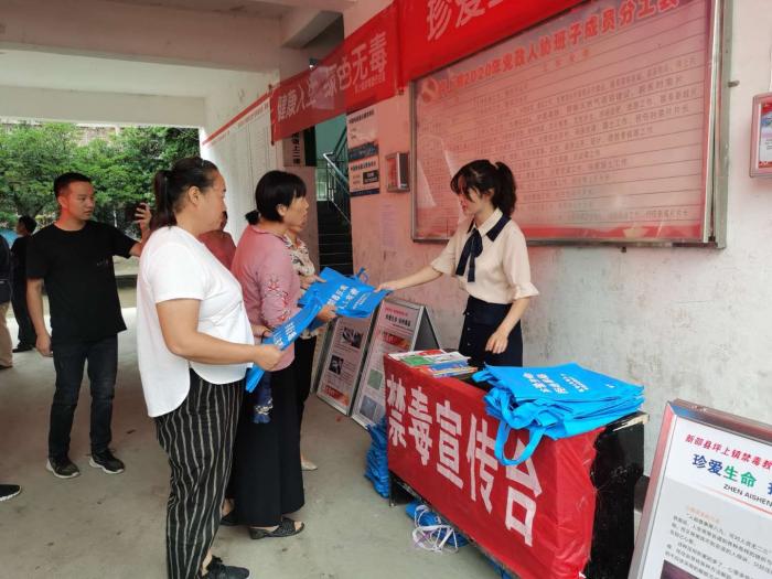 坪上镇妇联开展禁毒宣传活动.jpg