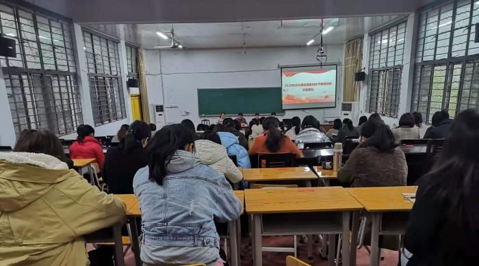 2020基层妇女干部培训.jpg