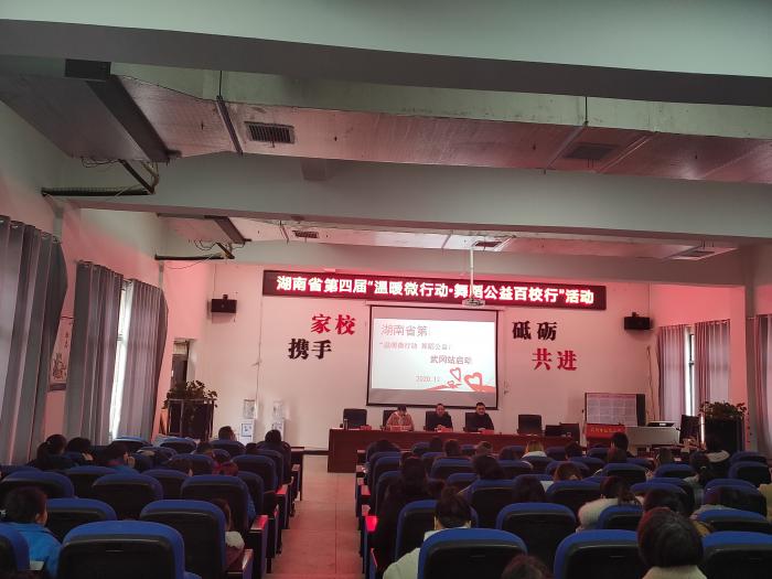 活动现场.jpg