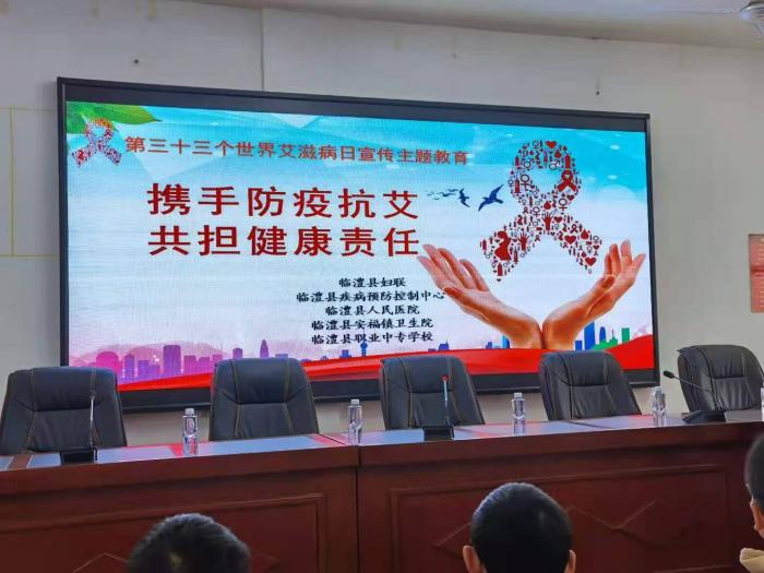 12.1防艾2.jpg