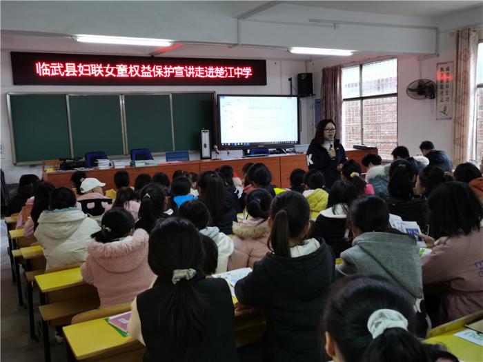 4.女童权益_副本.jpg