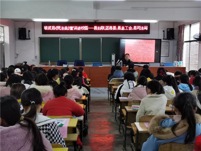 5.民法典_副本.jpg