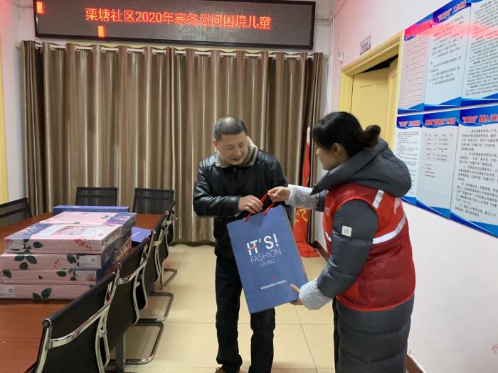 12.14栗塘社区寒冬慰问困境儿童.jpg