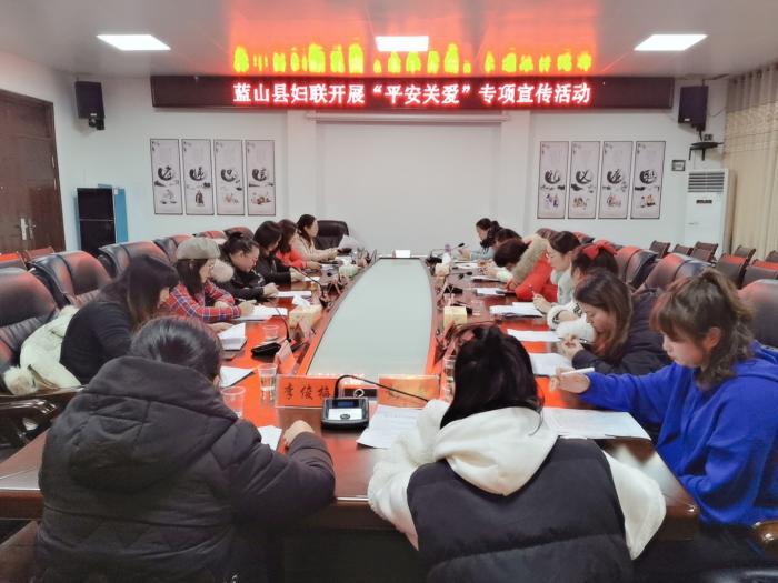 12月平安关爱会议图.jpg