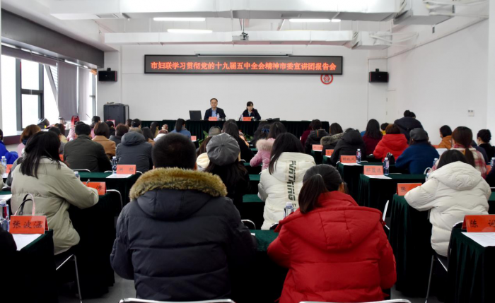 会议现场.png