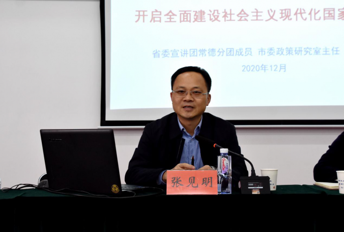 张见明.png