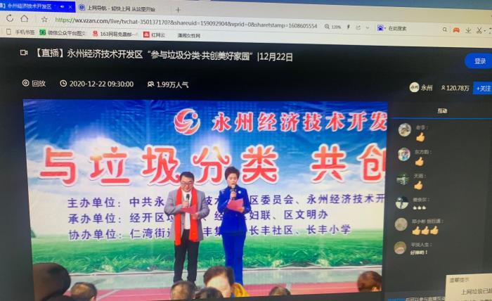 微信图片_20201222161046.jpg