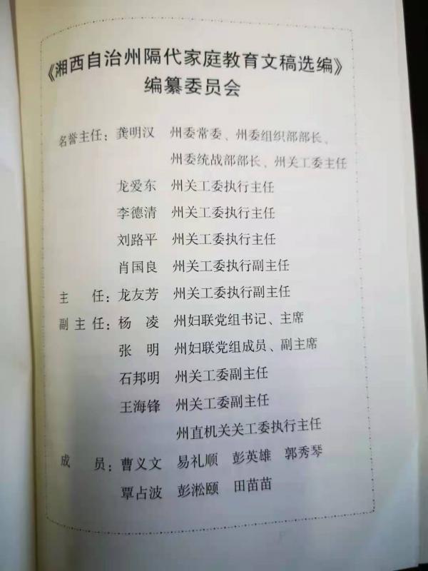 微信图片_20201224135228.jpg