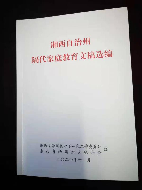 微信图片_20201224135221.jpg