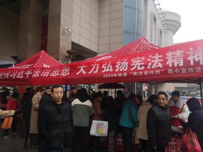 宪法周活动1.jpg
