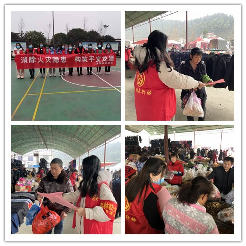 龙潭宣传.jpg