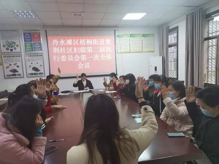执委会议.jpg