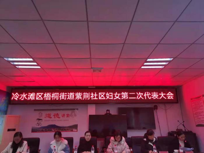 当选讲话.jpg