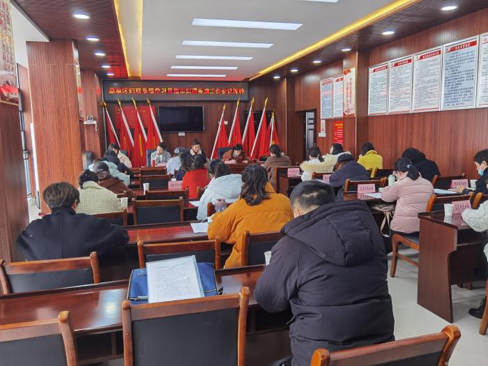 传达市妇联务虚工作会议精神 (2).jpg