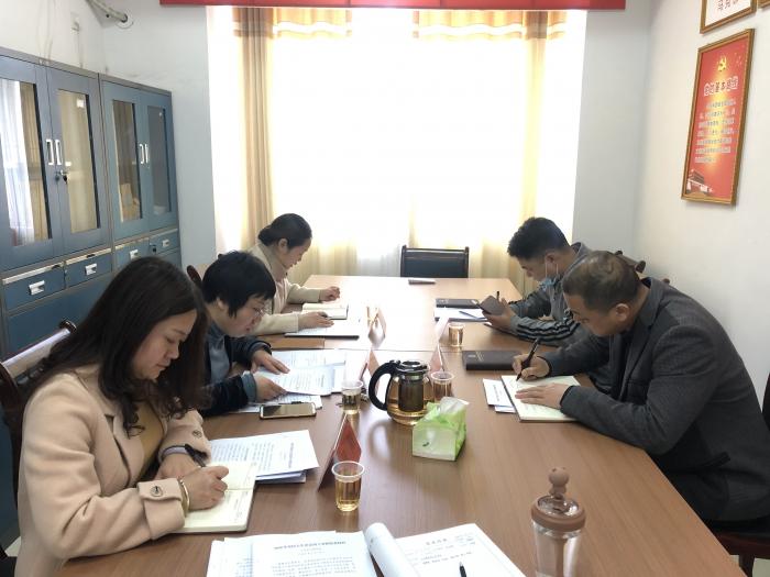 民主生活会1.jpg