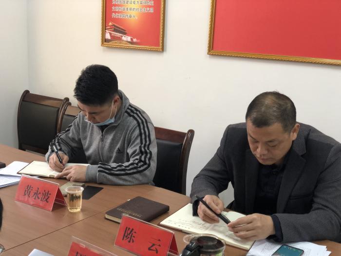 民主生活会2.jpg