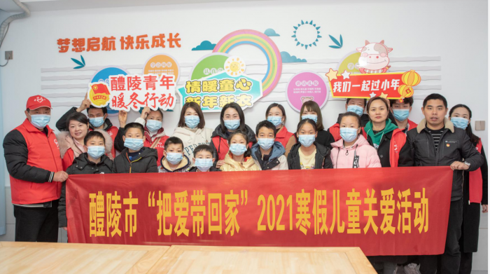 微信图片_20210208113434.png