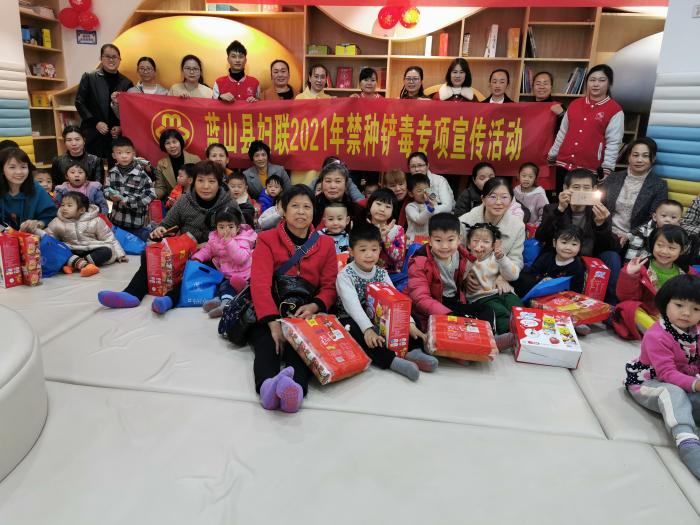 蓝山县妇联开展禁种铲毒专项宣传活动工作照片.jpg
