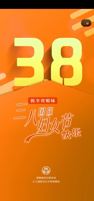 微信图片_20210308102120.jpg