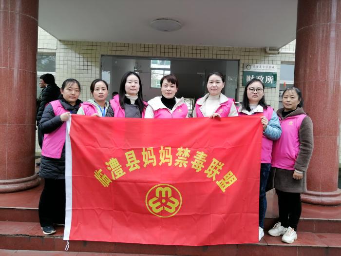 佘市桥镇禁毒妈妈联盟.jpg