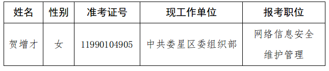 截图-2021年3月12日 13时58分1秒.png