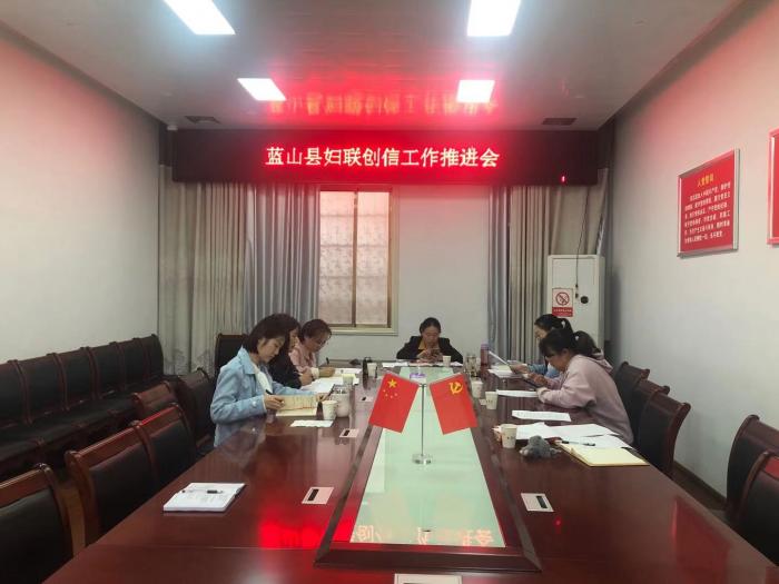 3.18推进会01.jpg