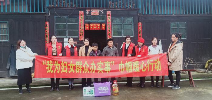 我为妇女群众办实事.jpg