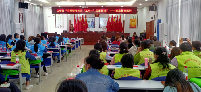 到涔天河开展关爱活动.png