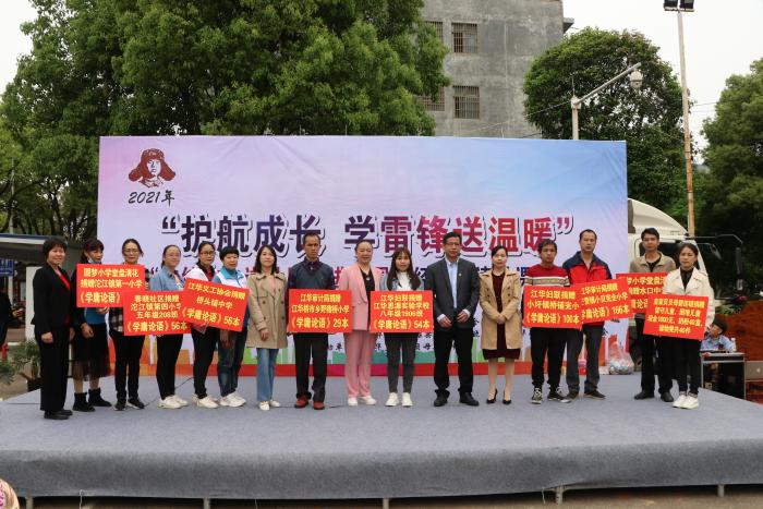 为学校捐赠《《学庸论语》》.JPG
