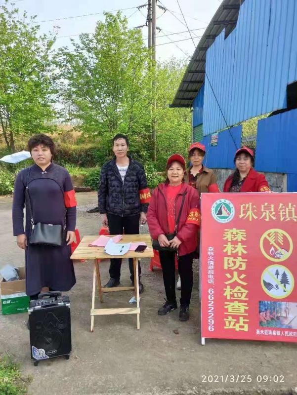 微信图片_20210325110836.jpg