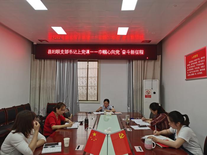 3.30上党课01.jpg