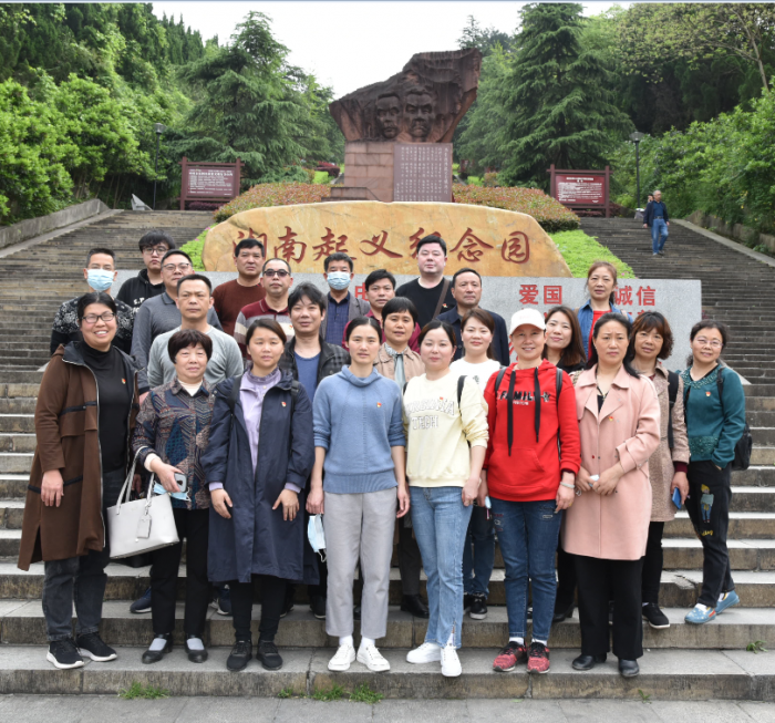 微信图片_20210329172243.png