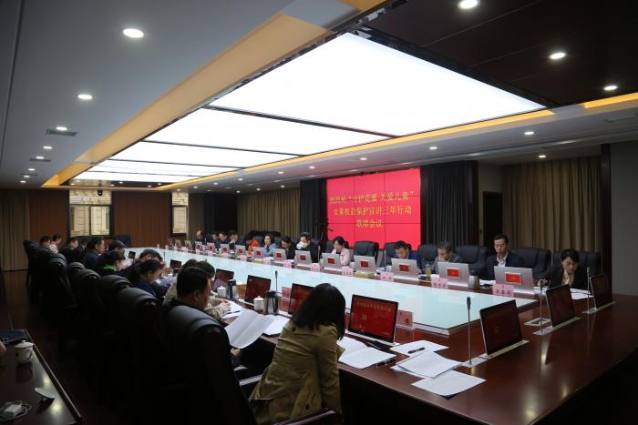 会议全景.jpg
