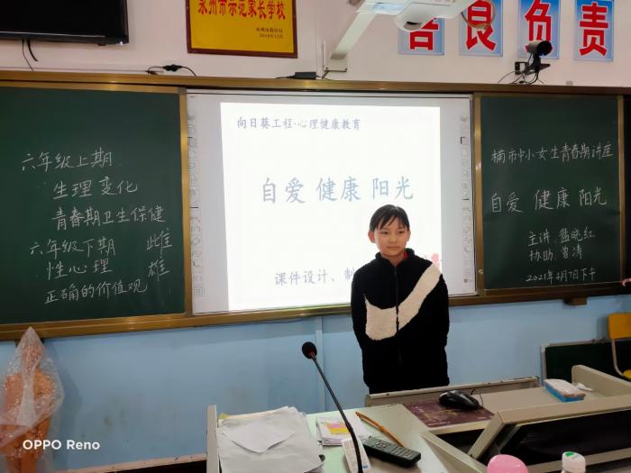 青春期美心课02.jpg