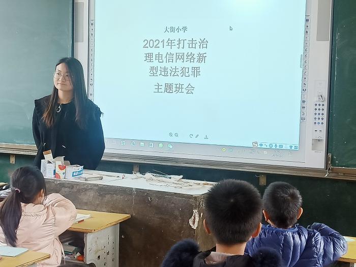 反诈 (1).jpg
