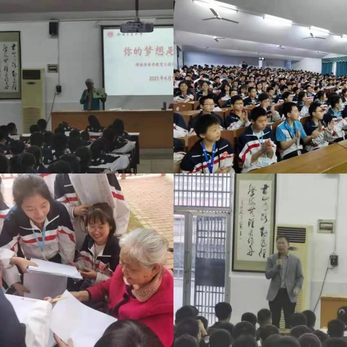 微信图片_20210416115548.jpg