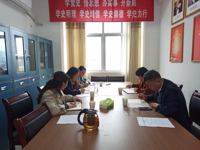 党组会4.15.jpg