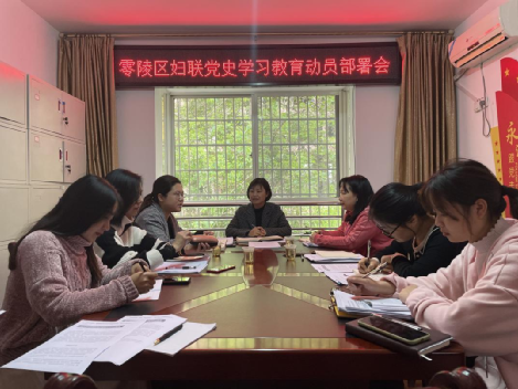 党史.png