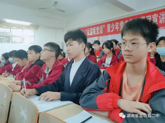 二中学党史活动 05.jpg