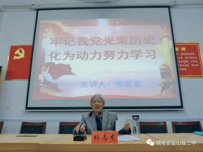 二中学党史活动 02.jpg