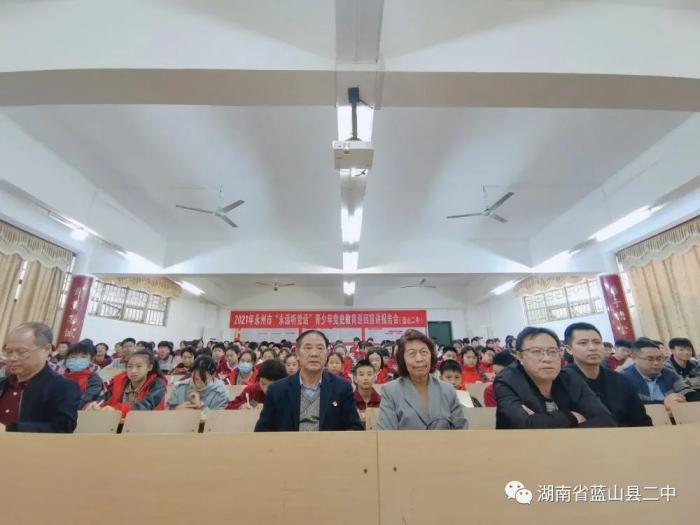 二中学党史活动 03.jpg