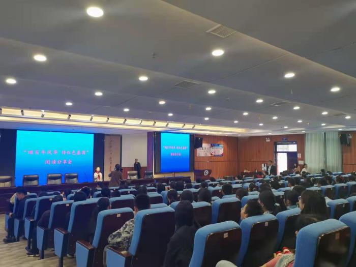 阅读分享会.jpg